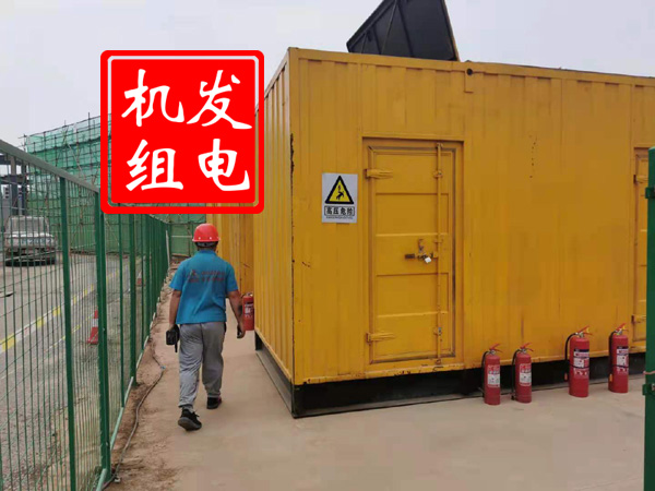 盈江出租发电机常规保养内容