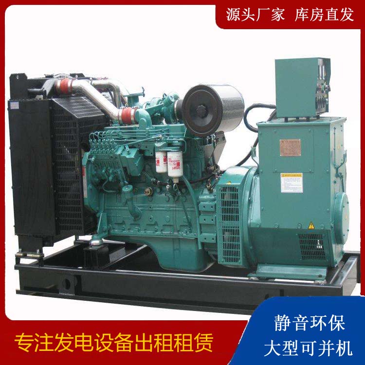 盈江出租发电机教您康明斯发电机怎样开启