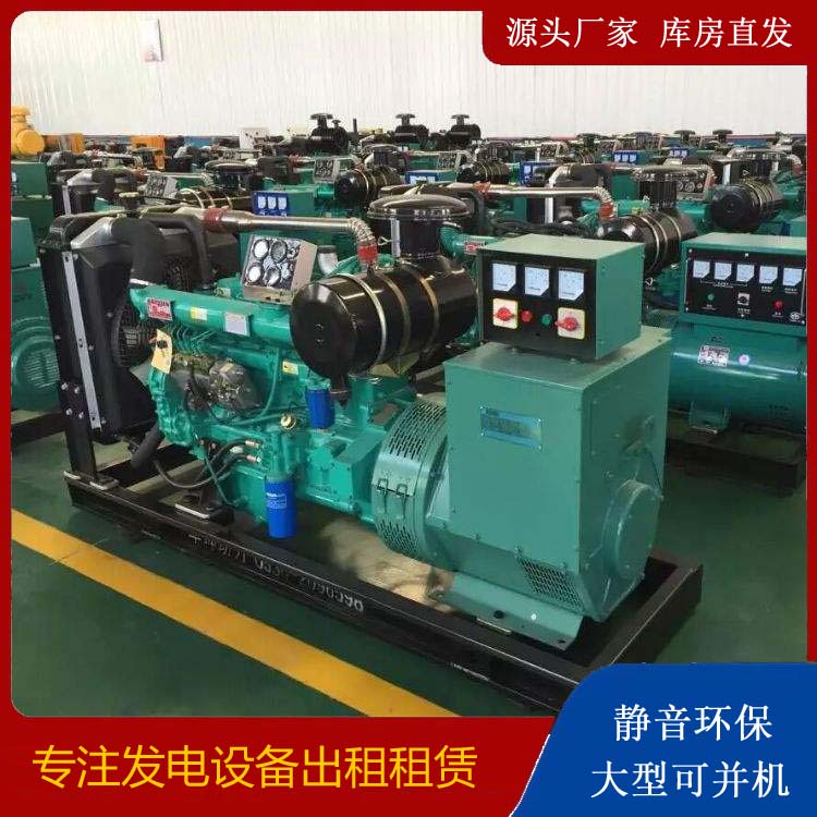 盈江租赁发电机的原理是什么