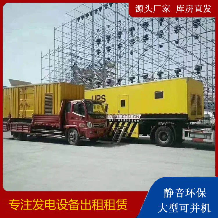 盈江有哪些常见的发电机组输出电压类型？